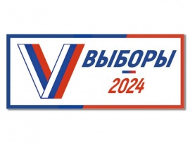 Выборы-2024. Дебаты