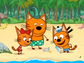 Три кота и море приключений