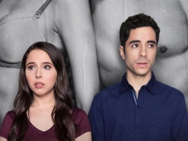 Одиноки вместе