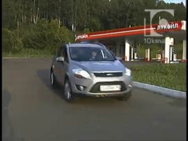 Экспедиция