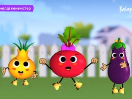 Көңілді көкөністер