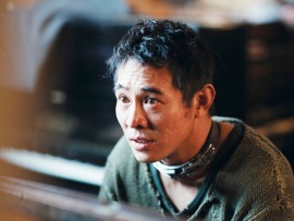 Дэнни Цепной пес