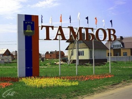 Область новостей. Неделя