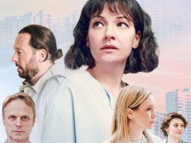 Большая семья