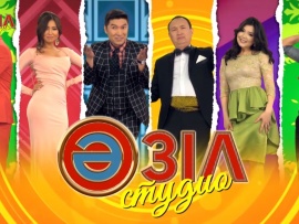 Әзіл студио