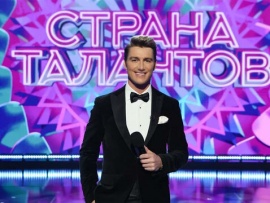 Страна талантов. Новый сезон