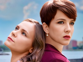 На двоих не делится