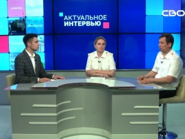 Актуальное интервью