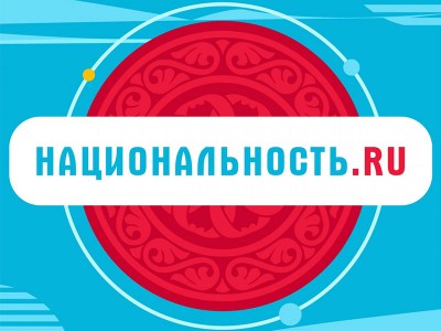 Национальность.ru