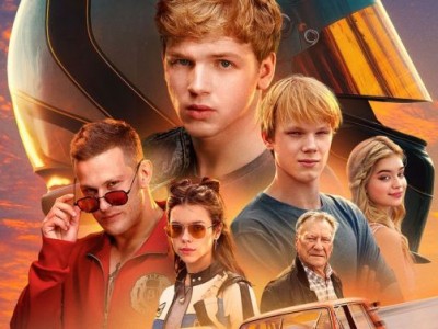 Жига. На полной скорости