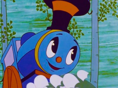 Паровозик из Ромашкова