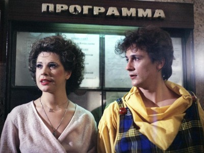 Мой любимый клоун