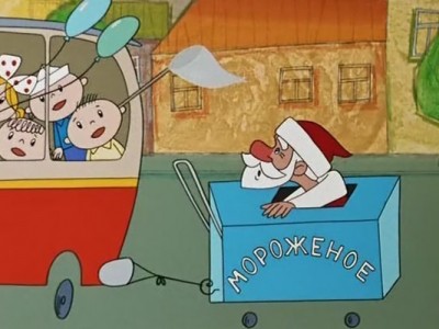 Дед Мороз и лето (2)