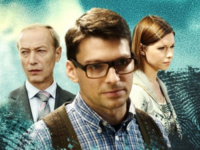 Поиски улик