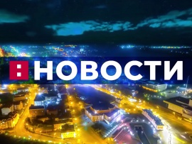 Информационный блок