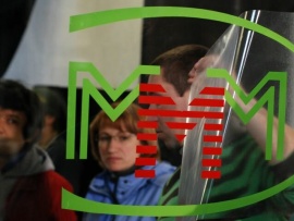 ПираМММида