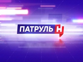 Патруль ННТВ. Криминальный обзор