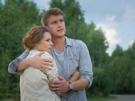 Одно лето и вся жизнь