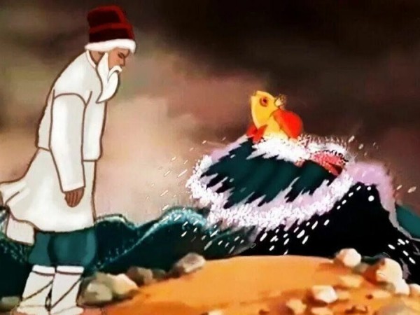 Сказка о рыбаке и рыбке