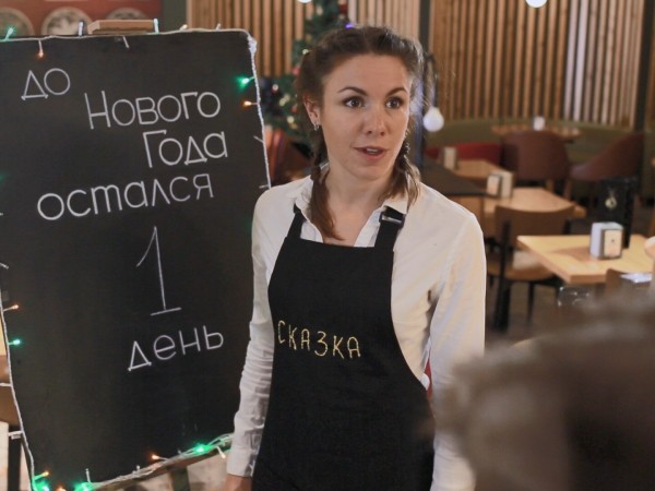 До Нового года осталось… (2)