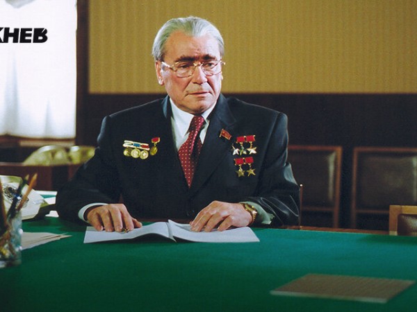 Брежнев (5)