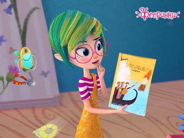 Фееринки (5)