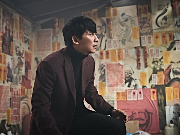 Бугимен. Царство мёртвых (2)