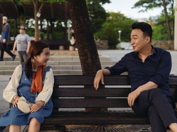 Спасти панду (6)