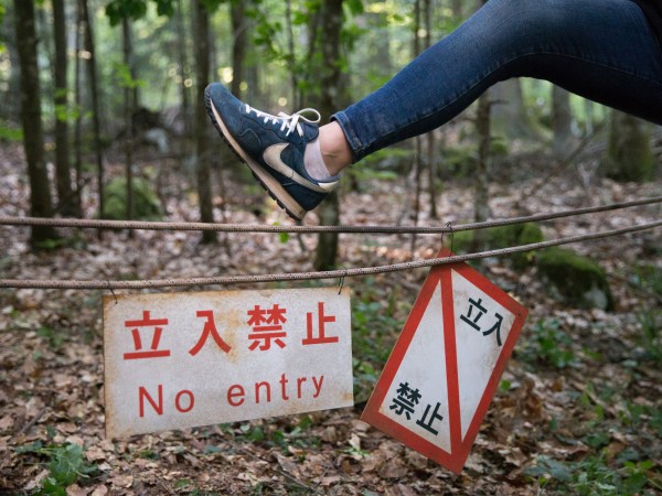 Лес призраков (5)