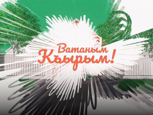 Ватаным Къырым