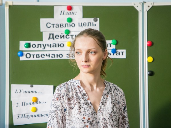 Доктор Рихтер (5)