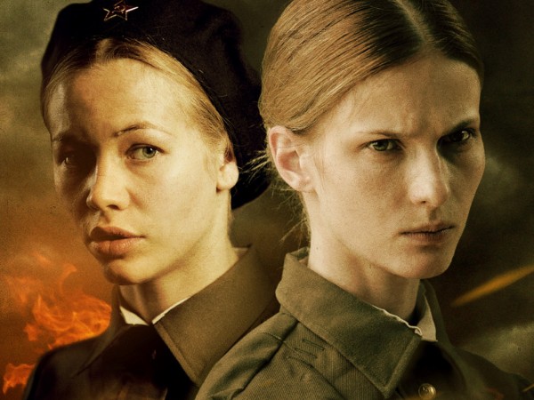 Разведчицы