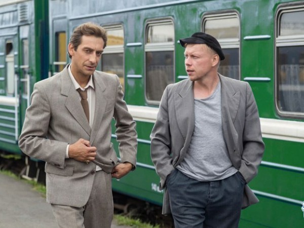 Экспроприатор (2)