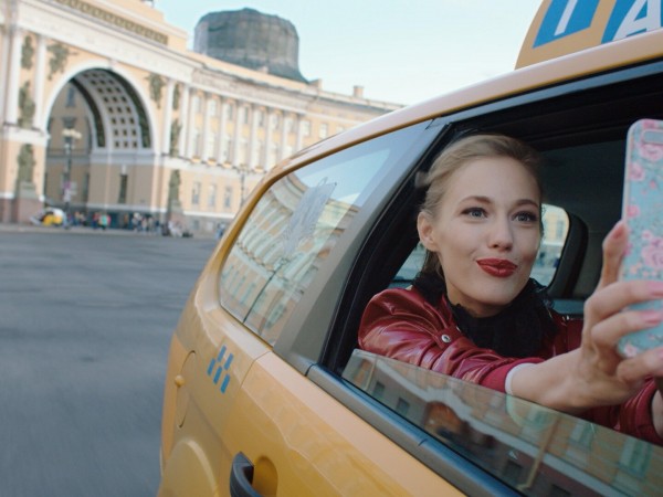 Один день лета