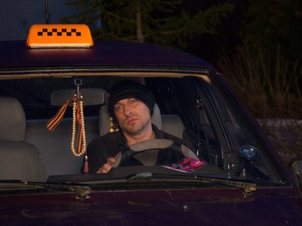 Все о мужчинах