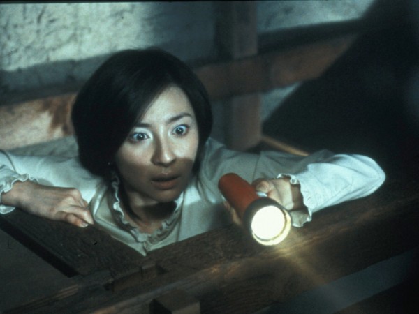 Проклятие (4)