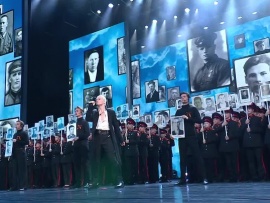 Премьера. Спасибо за верность, потомки! Праздничный концерт