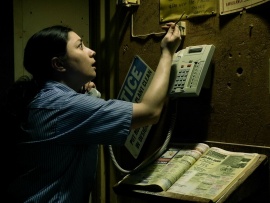 Убей её, если сможешь