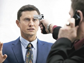 Жёлтый глаз тигра