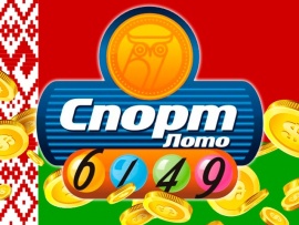 Спортлото 6 из 49