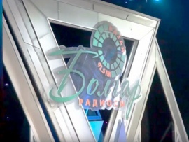 Концерт Радио Болгар