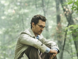 Лес самоубийц