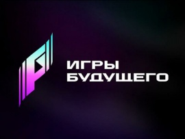 Церемония закрытия Игр Будущего. Прямая трансляция из Казани