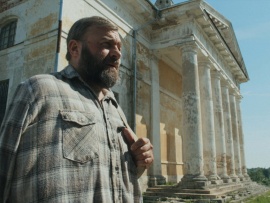 Русский крест