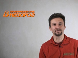 Путешествие вне дорог с Алексеем Люткевич