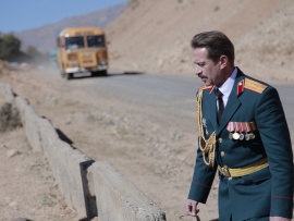 Медное солнце