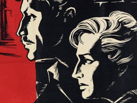 Два года над пропастью