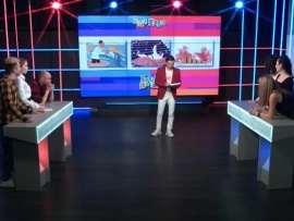 Кечат вамат