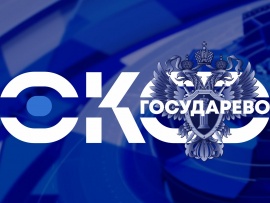 Око государево