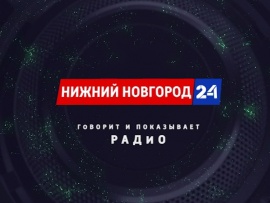 Говорит и показывает радио